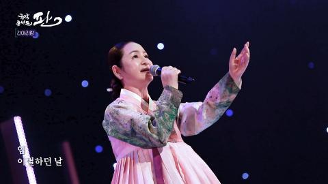 49회 마흔아홉번째 판! 5월 28일(토) 이호연 명창 외